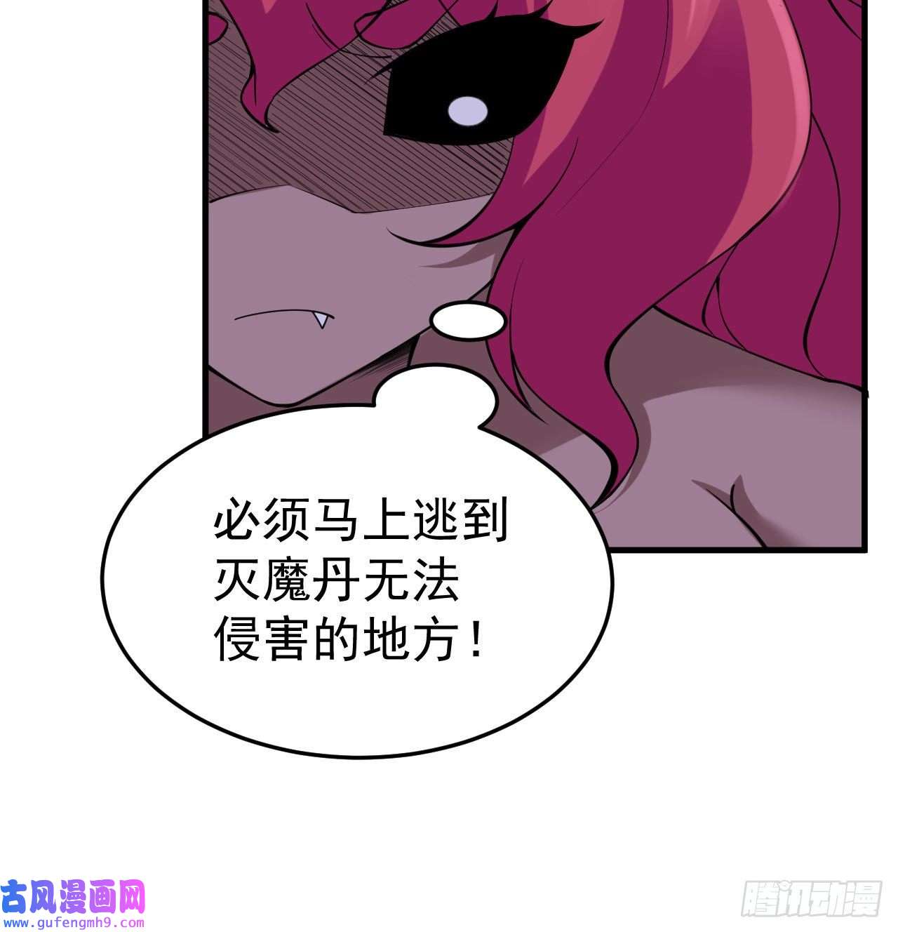 我只想被各位打死98话-我真就是个记名弟子