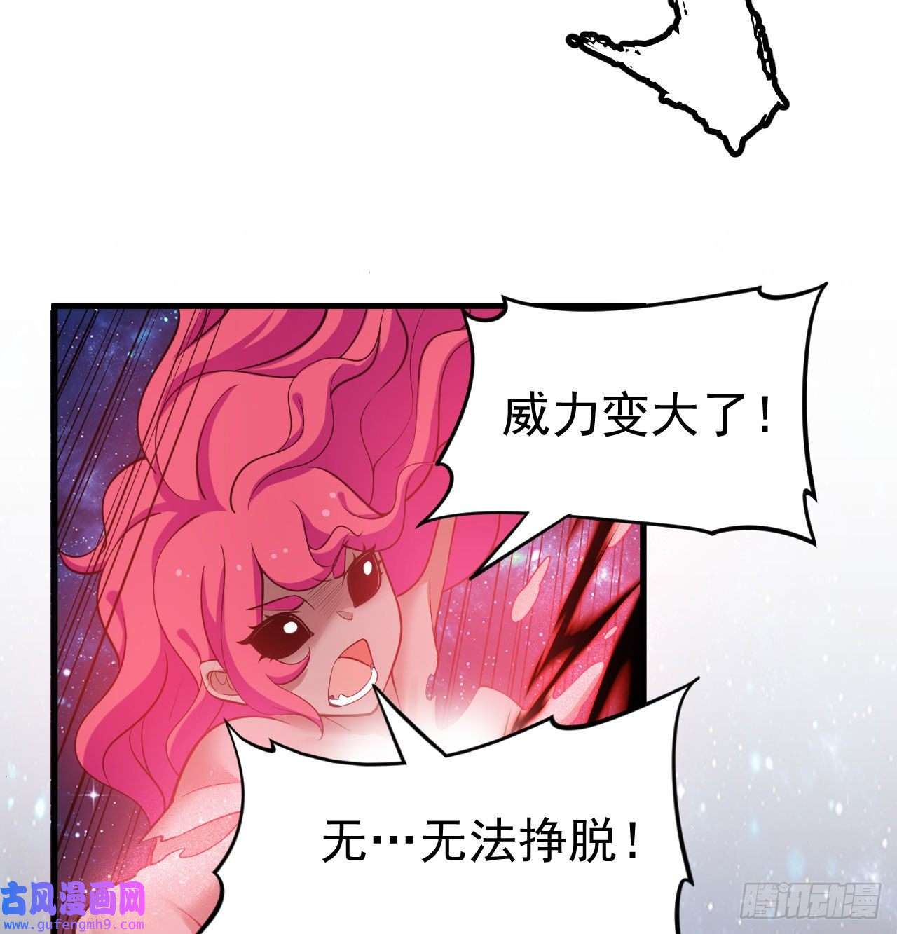 我只想被各位打死98话-我真就是个记名弟子