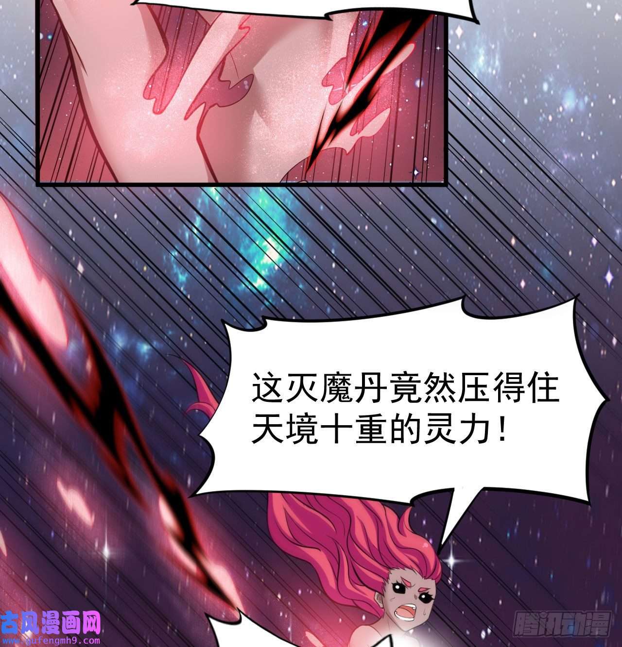 我只想被各位打死98话-我真就是个记名弟子