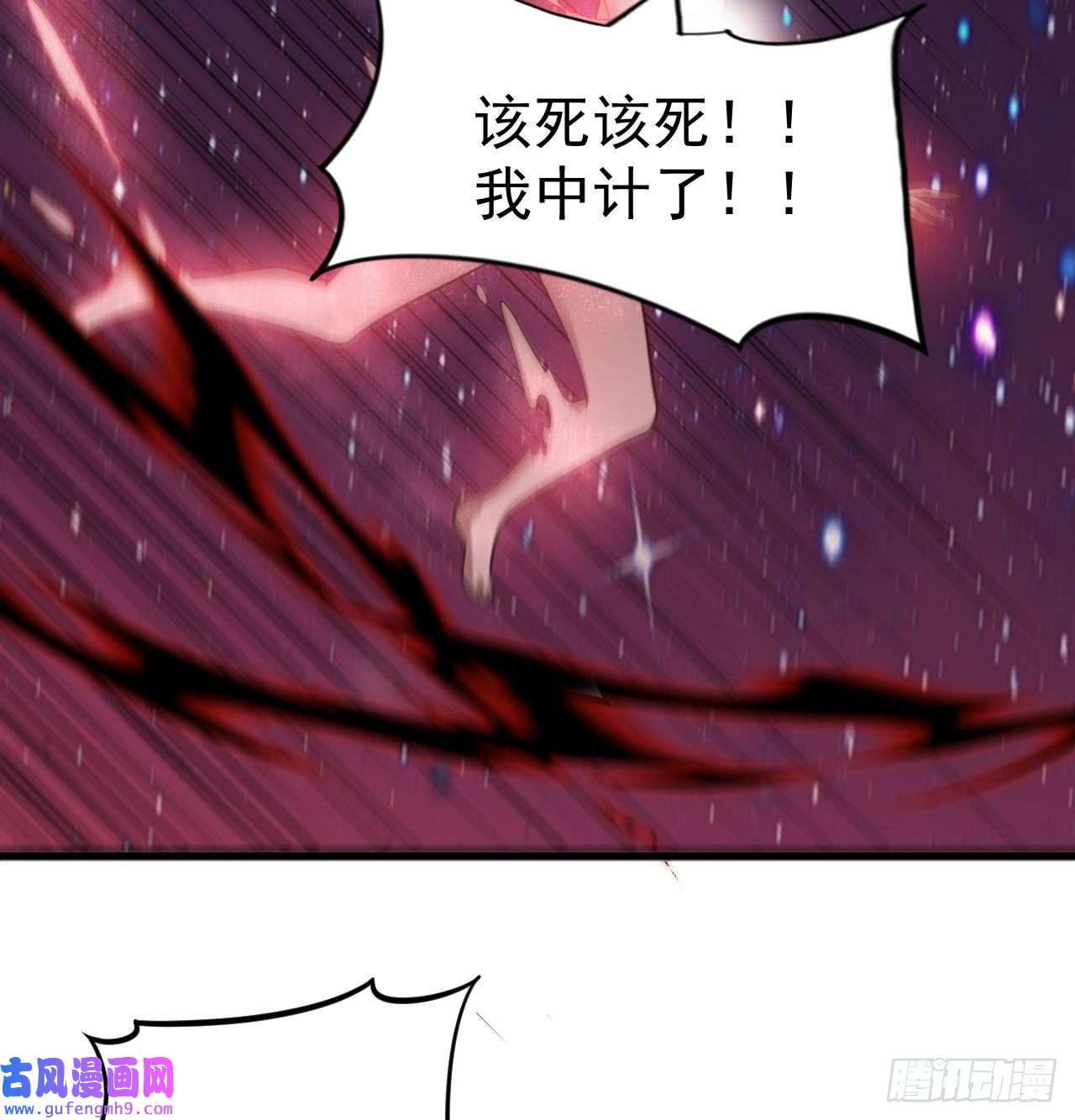 我只想被各位打死98话-我真就是个记名弟子