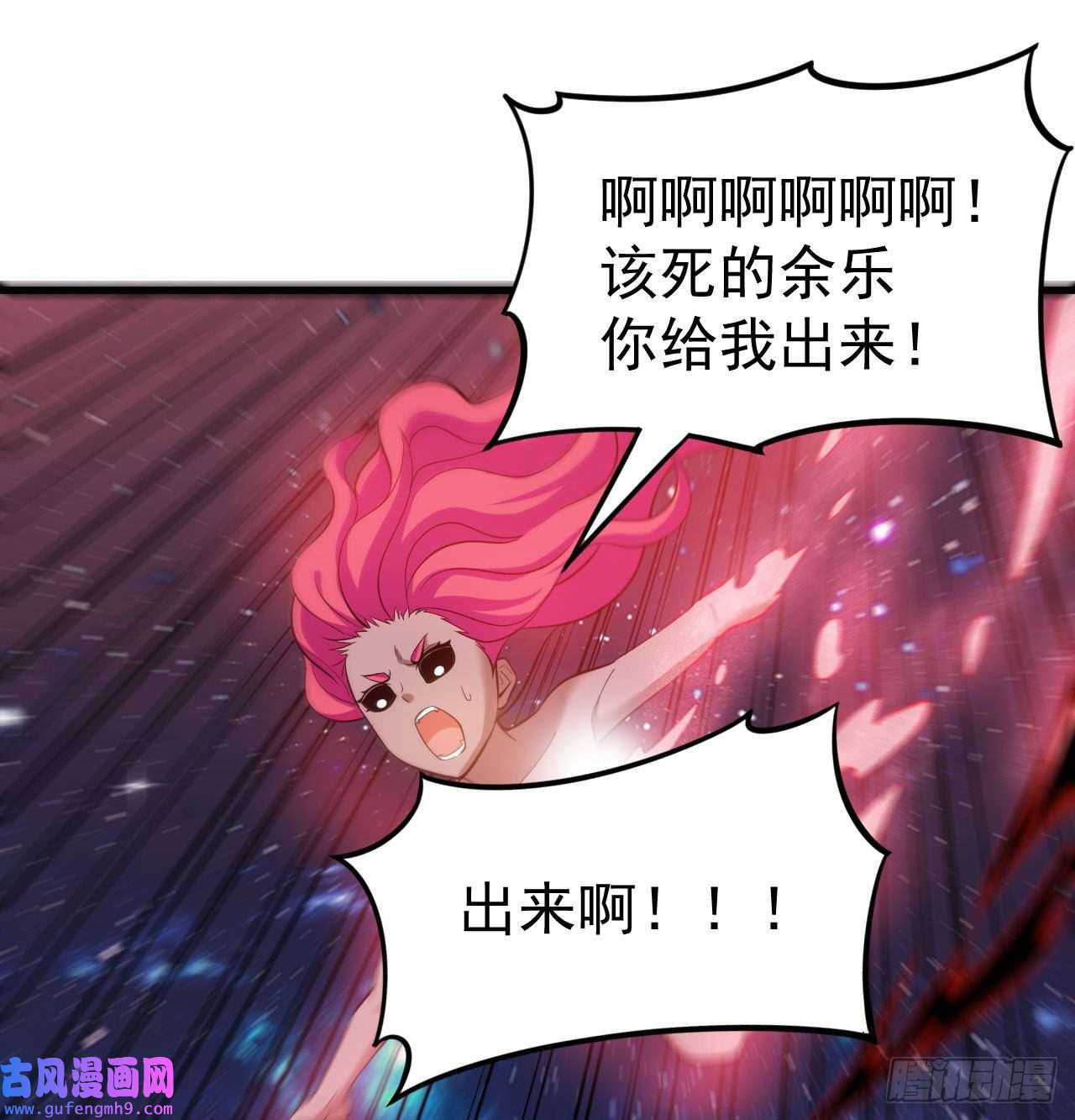 我只想被各位打死98话-我真就是个记名弟子