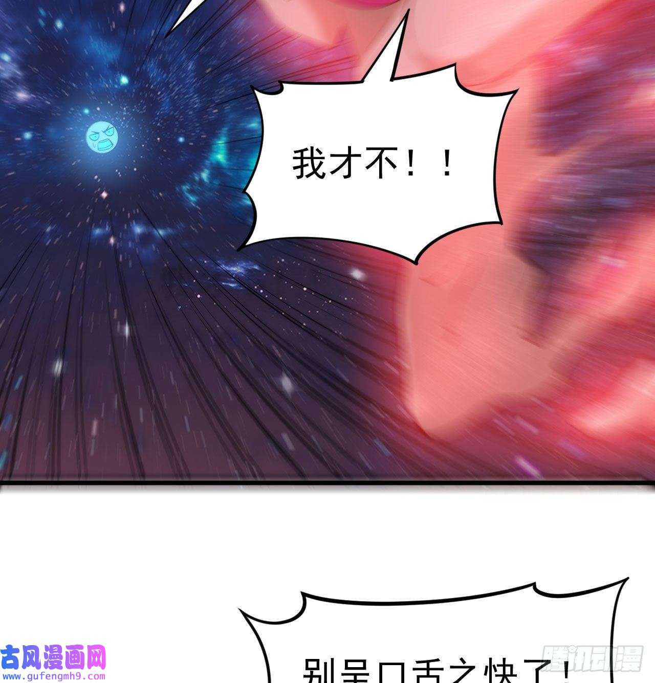 我只想被各位打死98话-我真就是个记名弟子