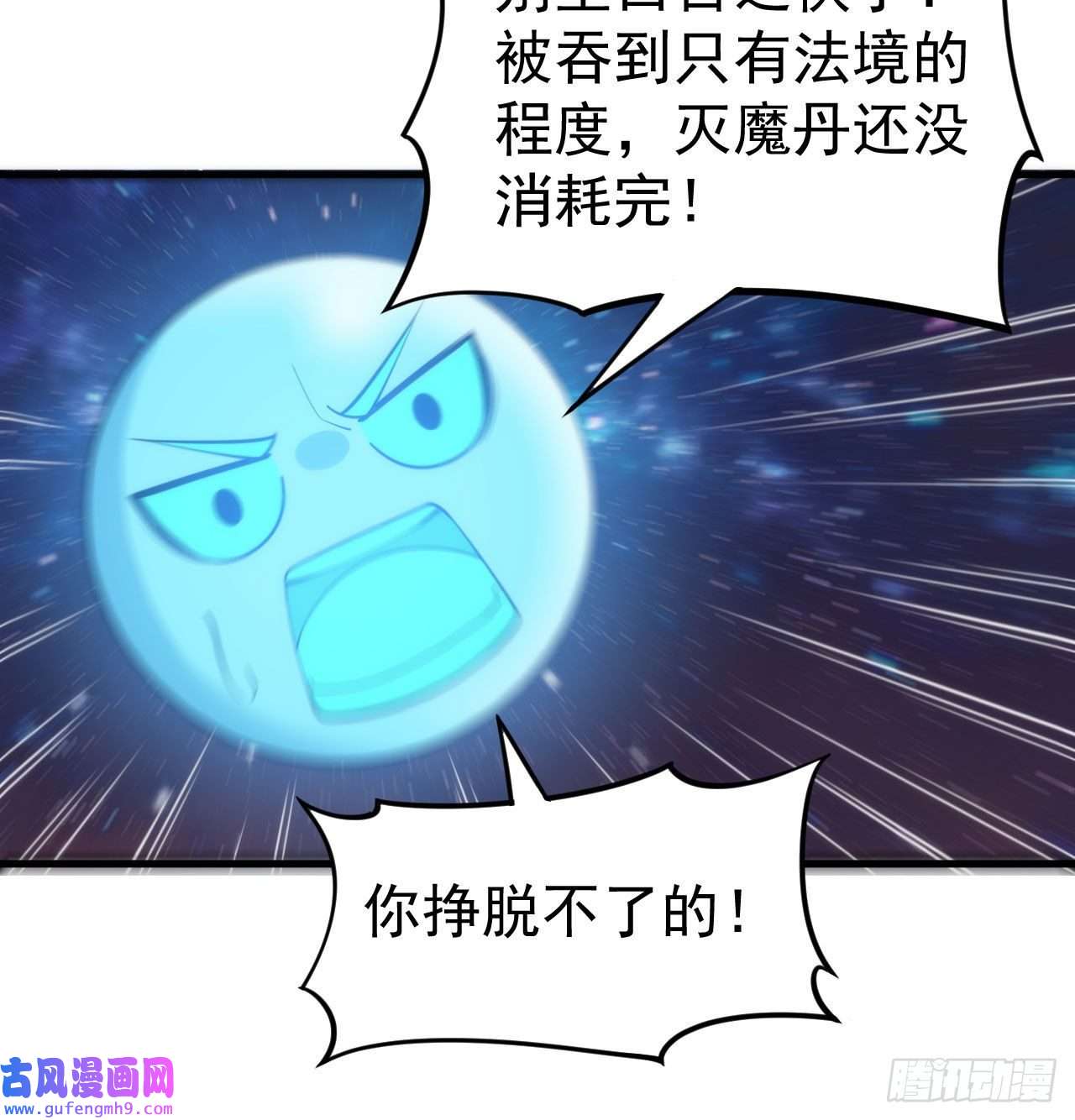 我只想被各位打死98话-我真就是个记名弟子