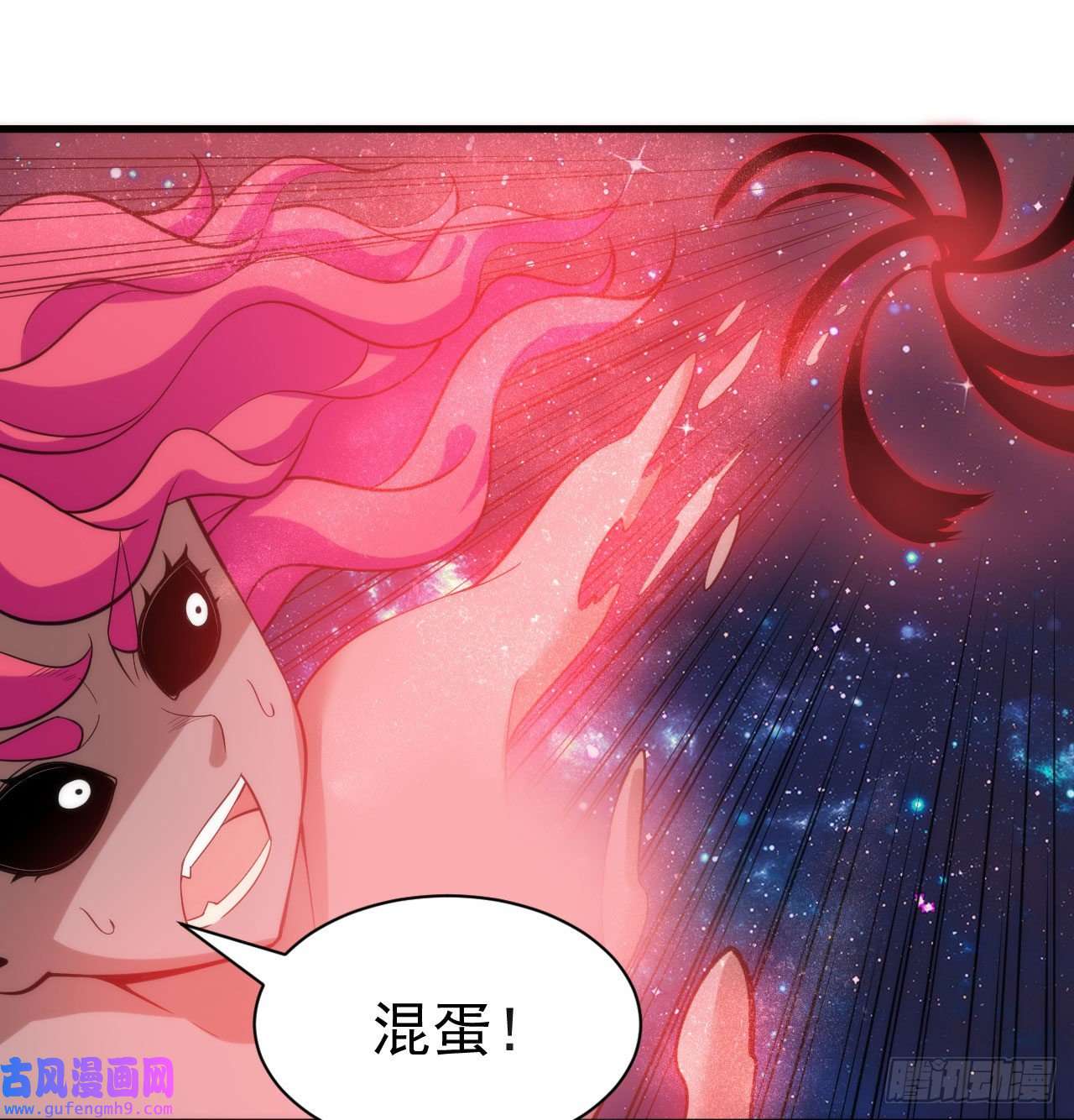 我只想被各位打死98话-我真就是个记名弟子