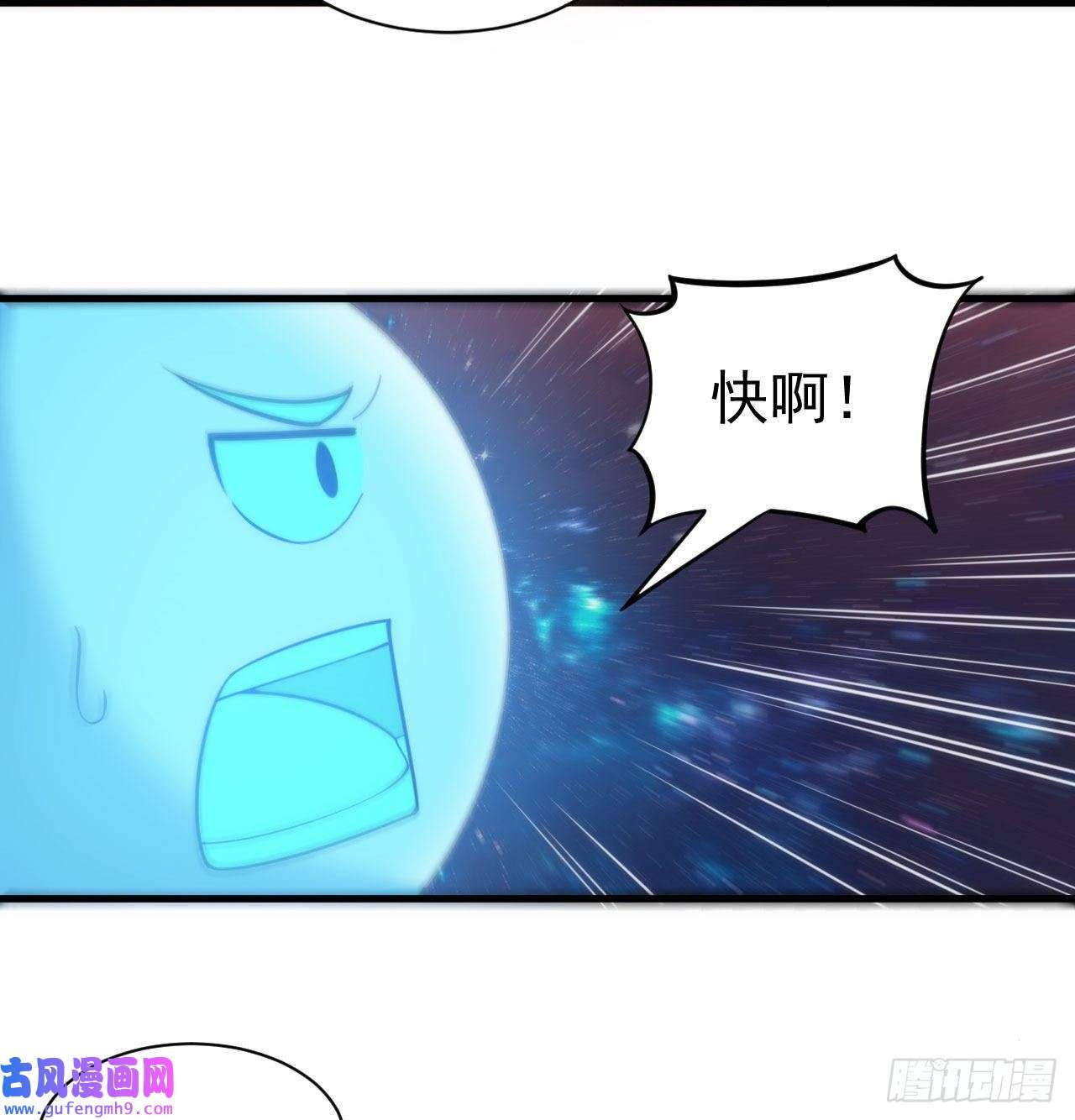 我只想被各位打死98话-我真就是个记名弟子