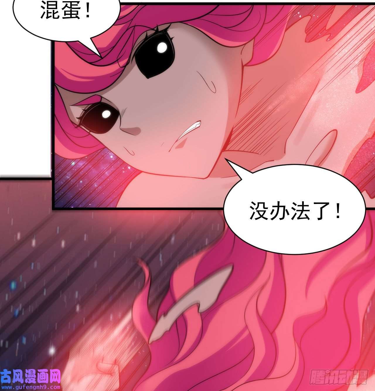 我只想被各位打死98话-我真就是个记名弟子