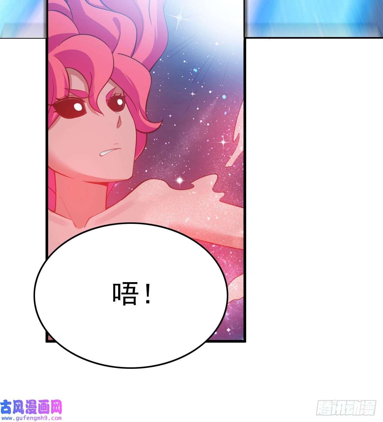 我只想被各位打死98话-我真就是个记名弟子