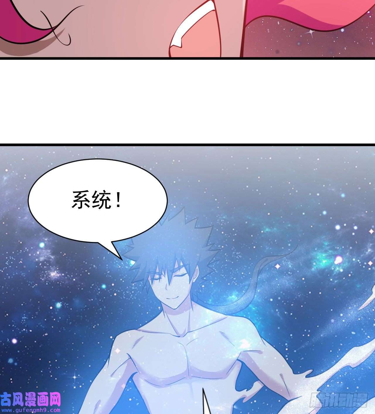 我只想被各位打死98话-我真就是个记名弟子