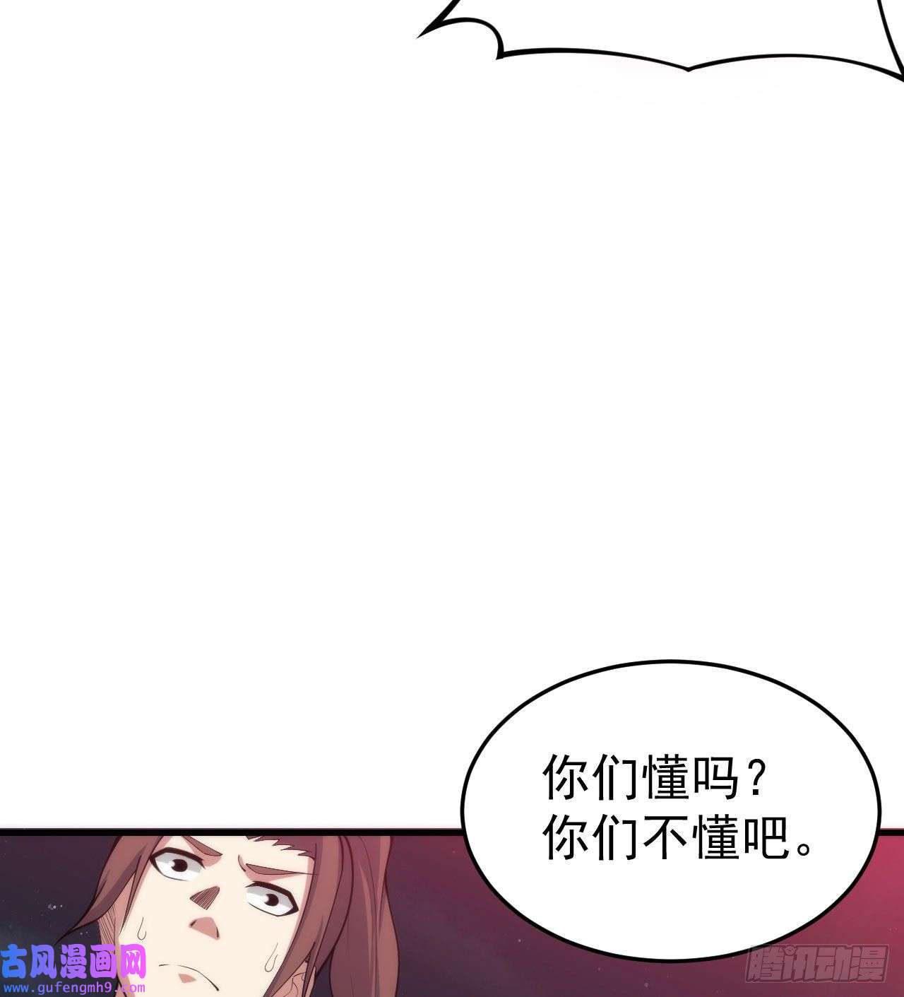 我只想被各位打死98话-我真就是个记名弟子