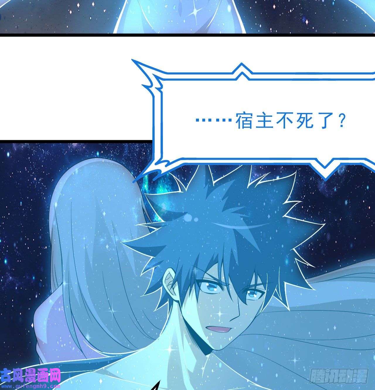 我只想被各位打死99话-一不小心法境圆满