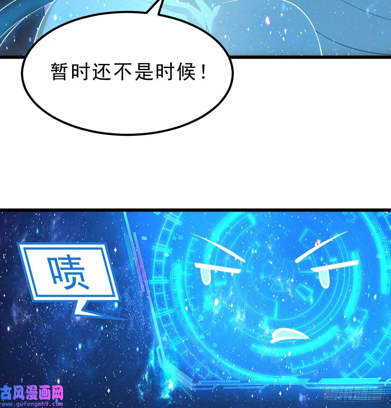 我只想被各位打死99话-一不小心法境圆满