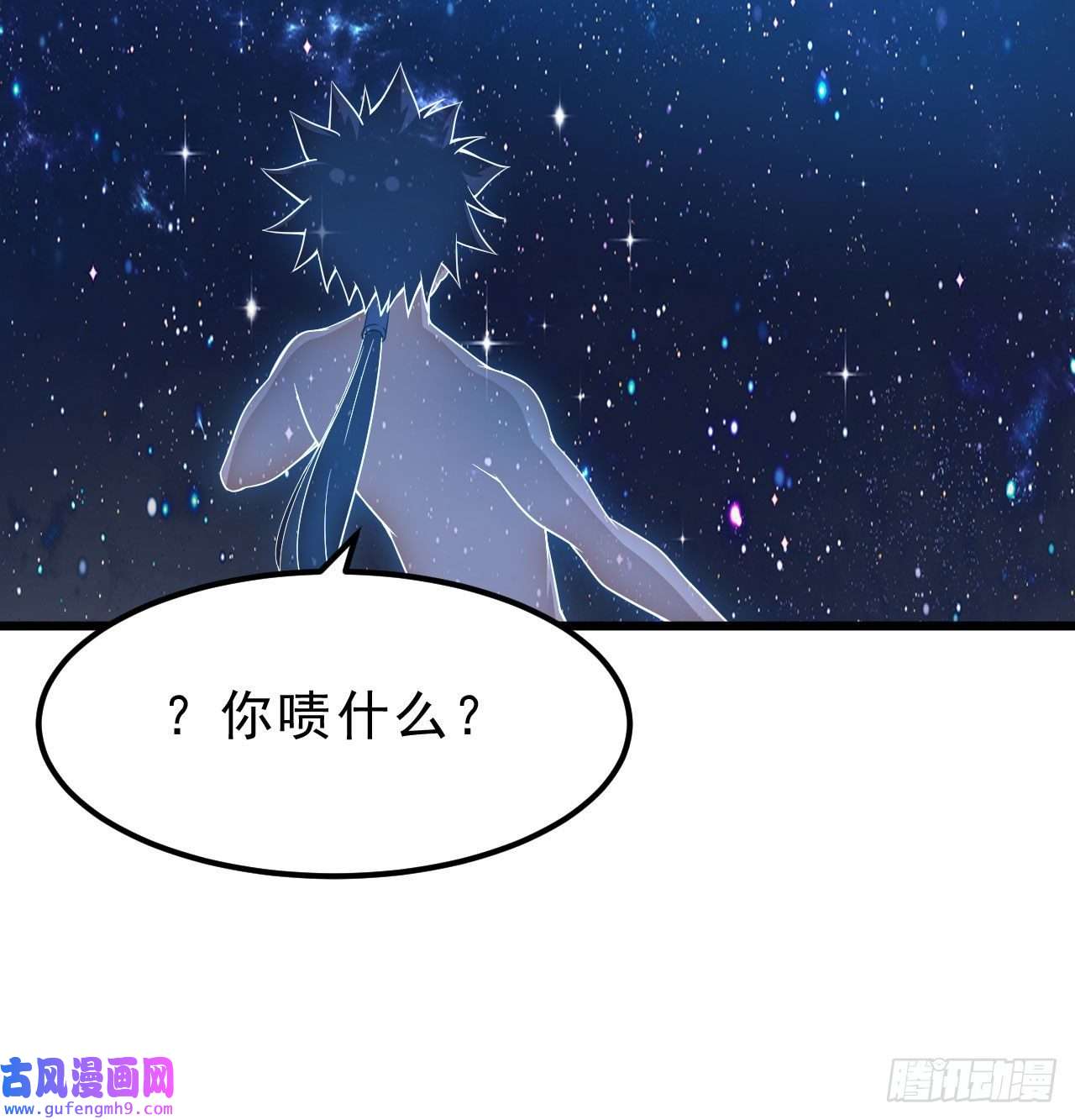 我只想被各位打死99话-一不小心法境圆满