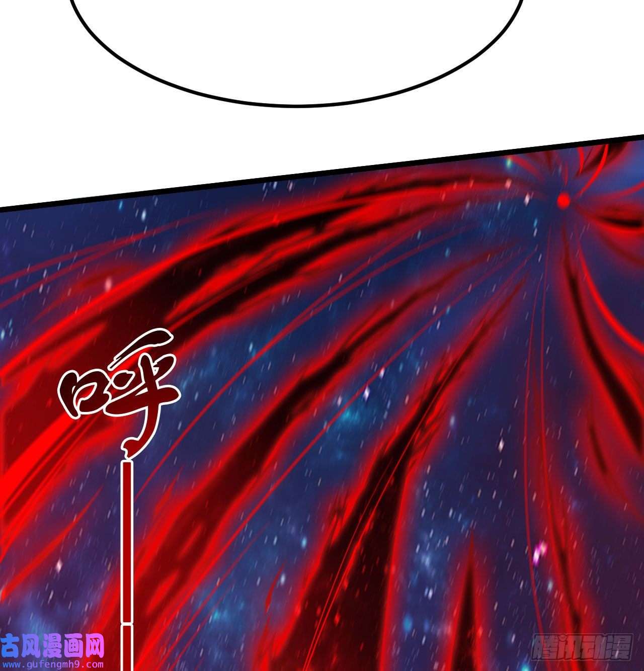 我只想被各位打死99话-一不小心法境圆满