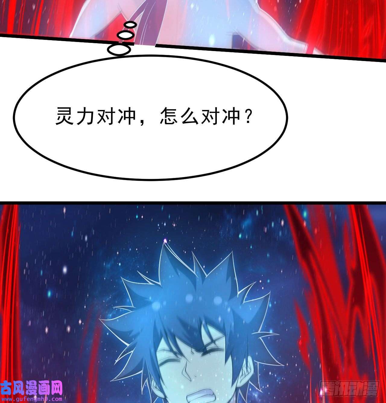 我只想被各位打死99话-一不小心法境圆满