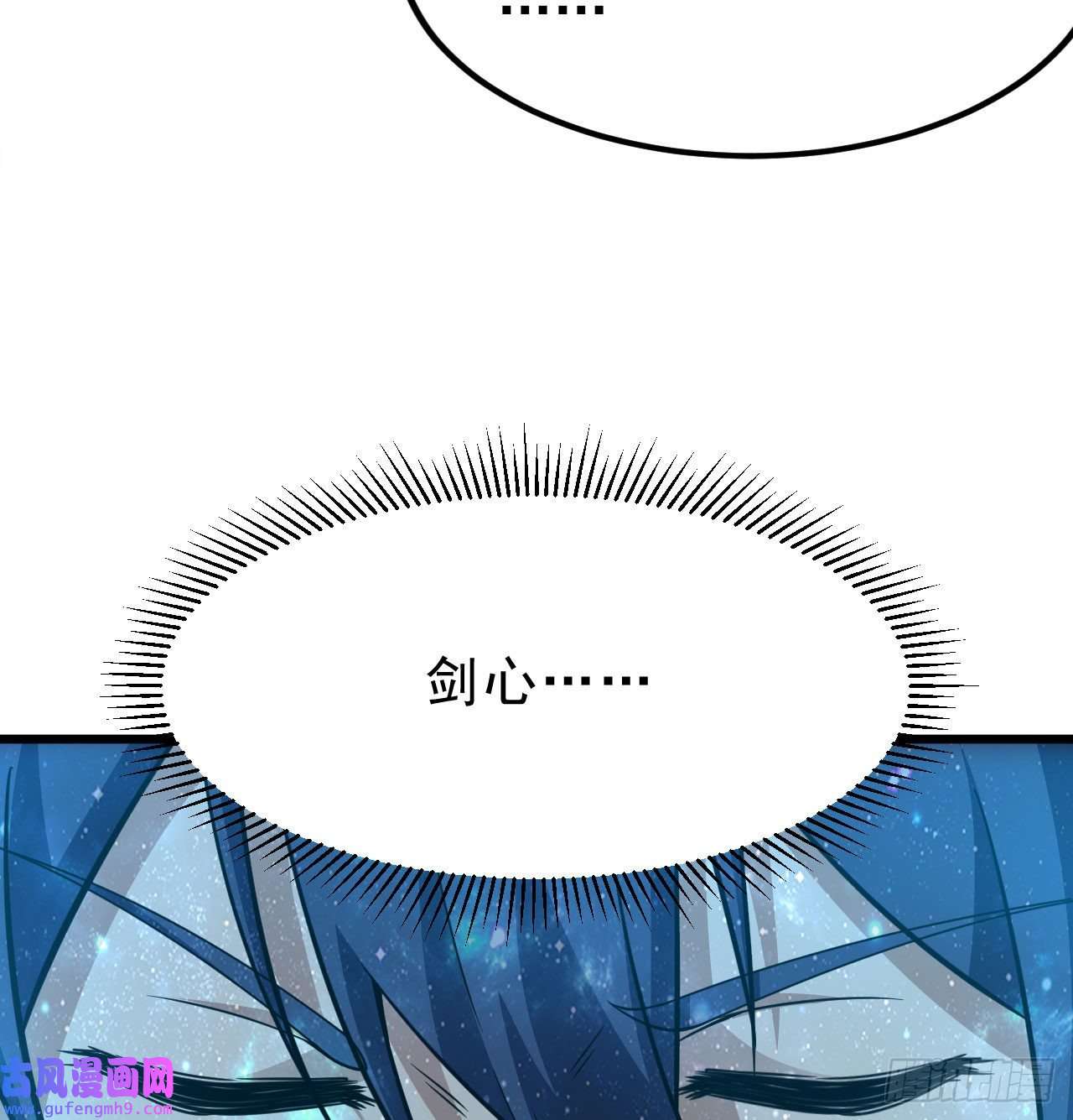 我只想被各位打死99话-一不小心法境圆满