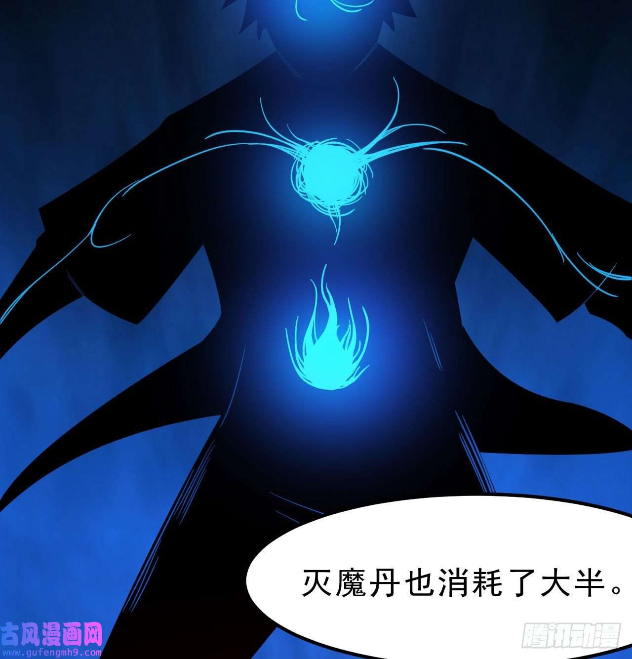 我只想被各位打死99话-一不小心法境圆满