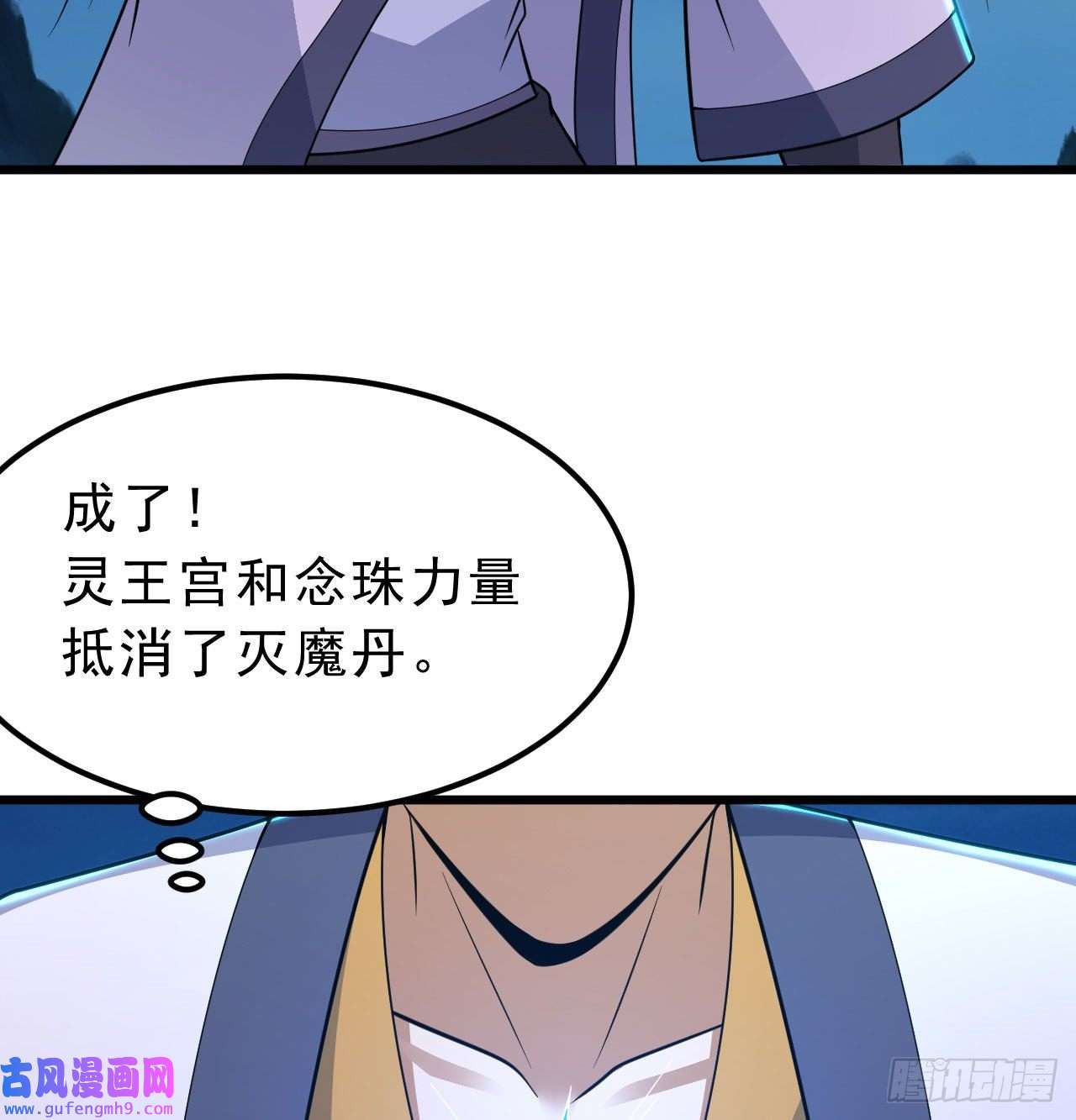 我只想被各位打死99话-一不小心法境圆满