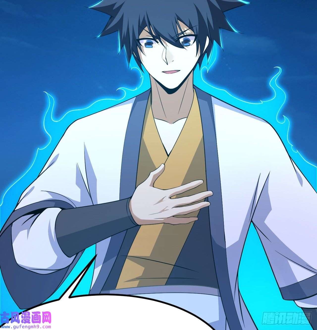 我只想被各位打死99话-一不小心法境圆满