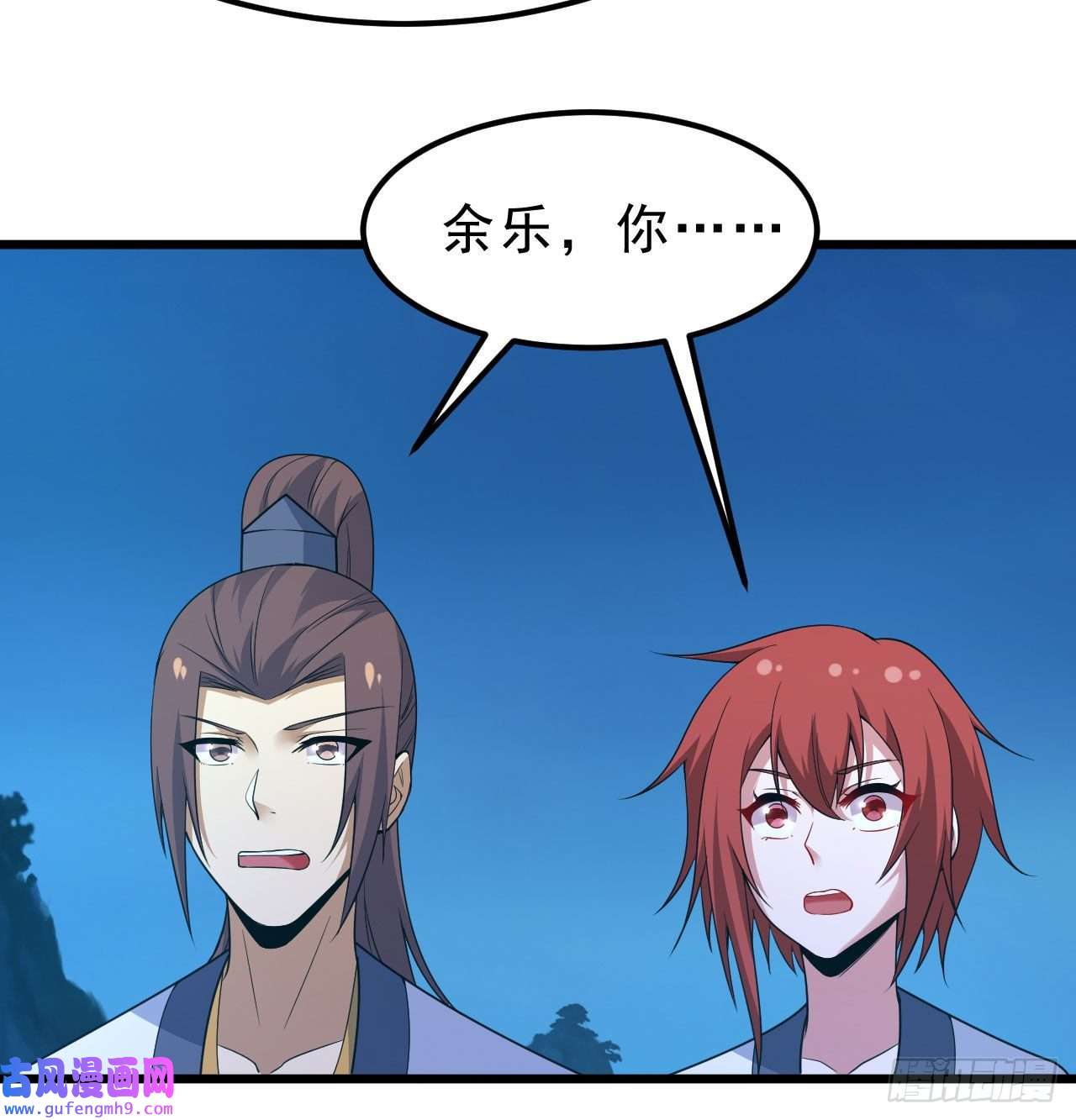 我只想被各位打死99话-一不小心法境圆满