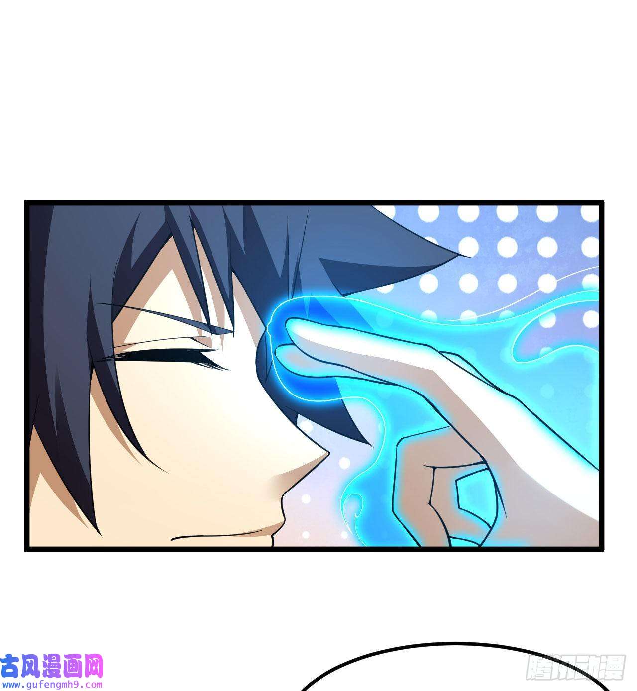 我只想被各位打死99话-一不小心法境圆满