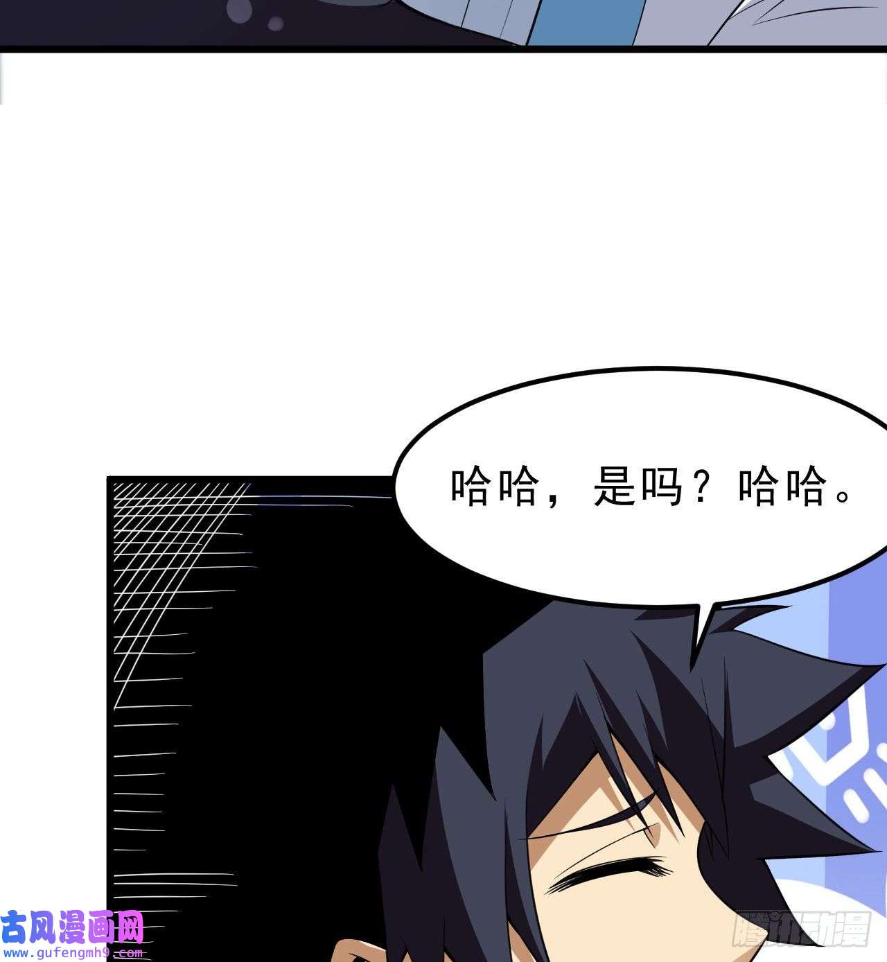 我只想被各位打死99话-一不小心法境圆满