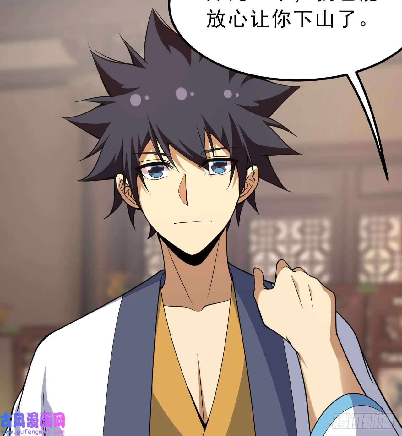 我只想被各位打死99话-一不小心法境圆满