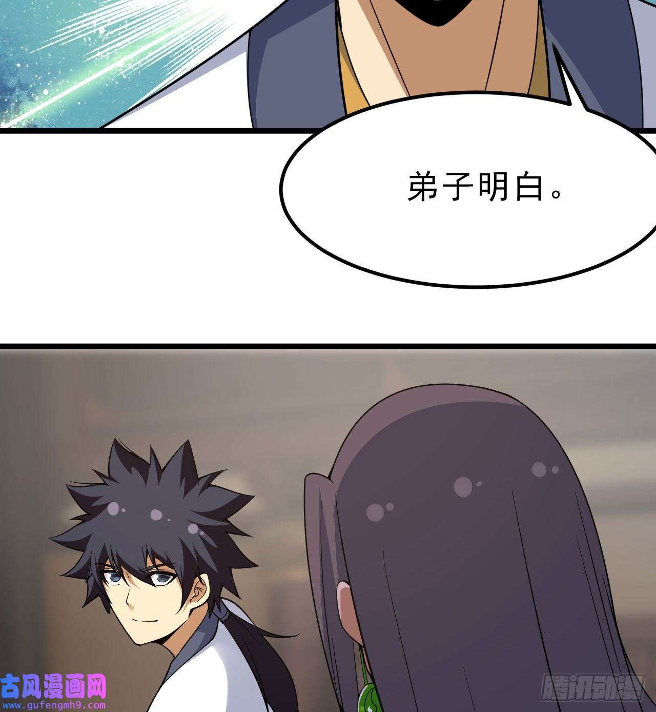 我只想被各位打死99话-一不小心法境圆满