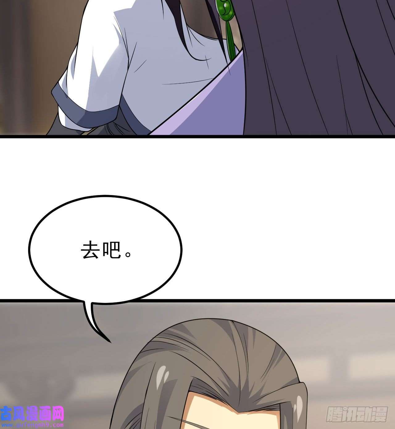 我只想被各位打死99话-一不小心法境圆满