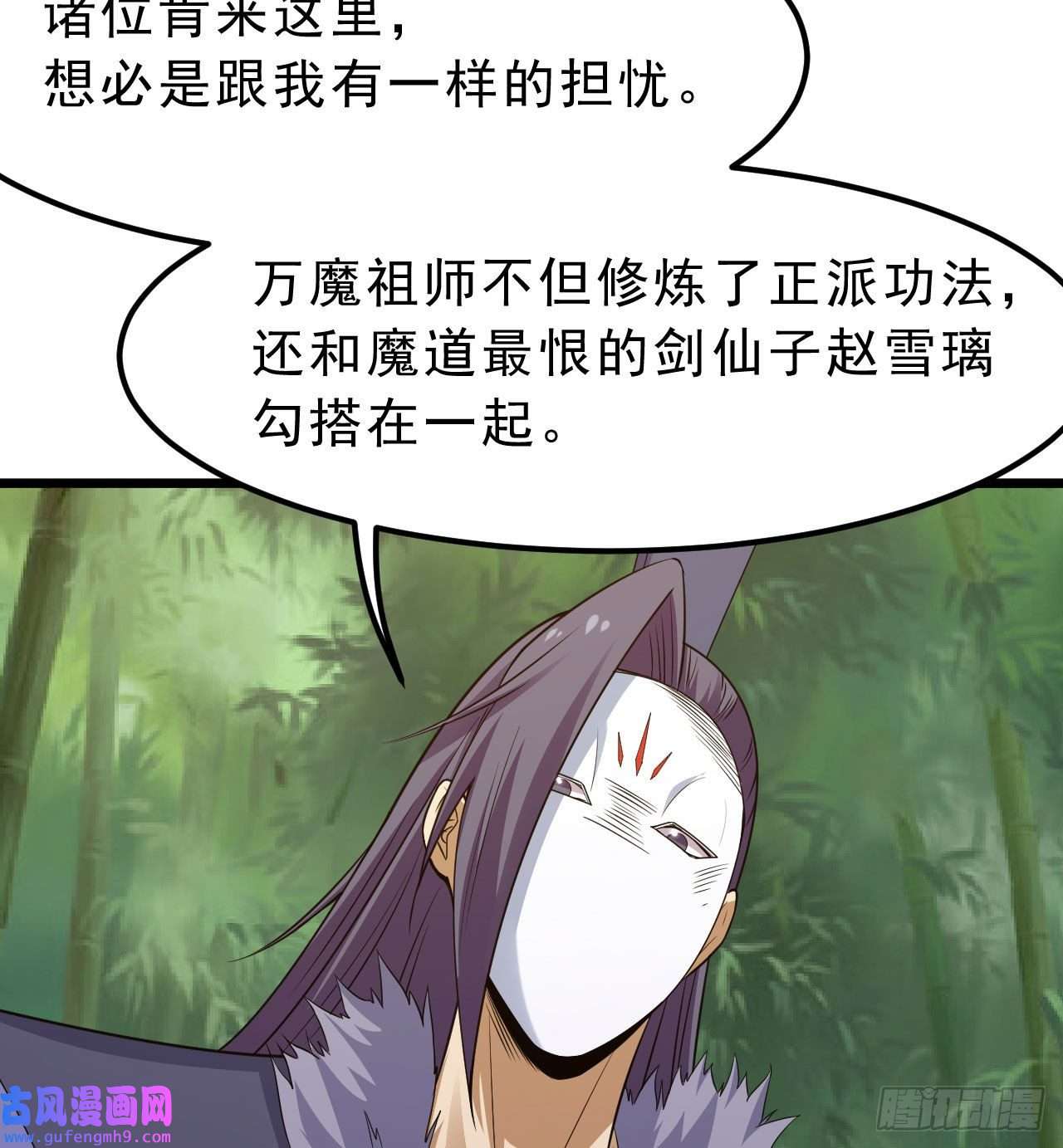 我只想被各位打死99话-一不小心法境圆满