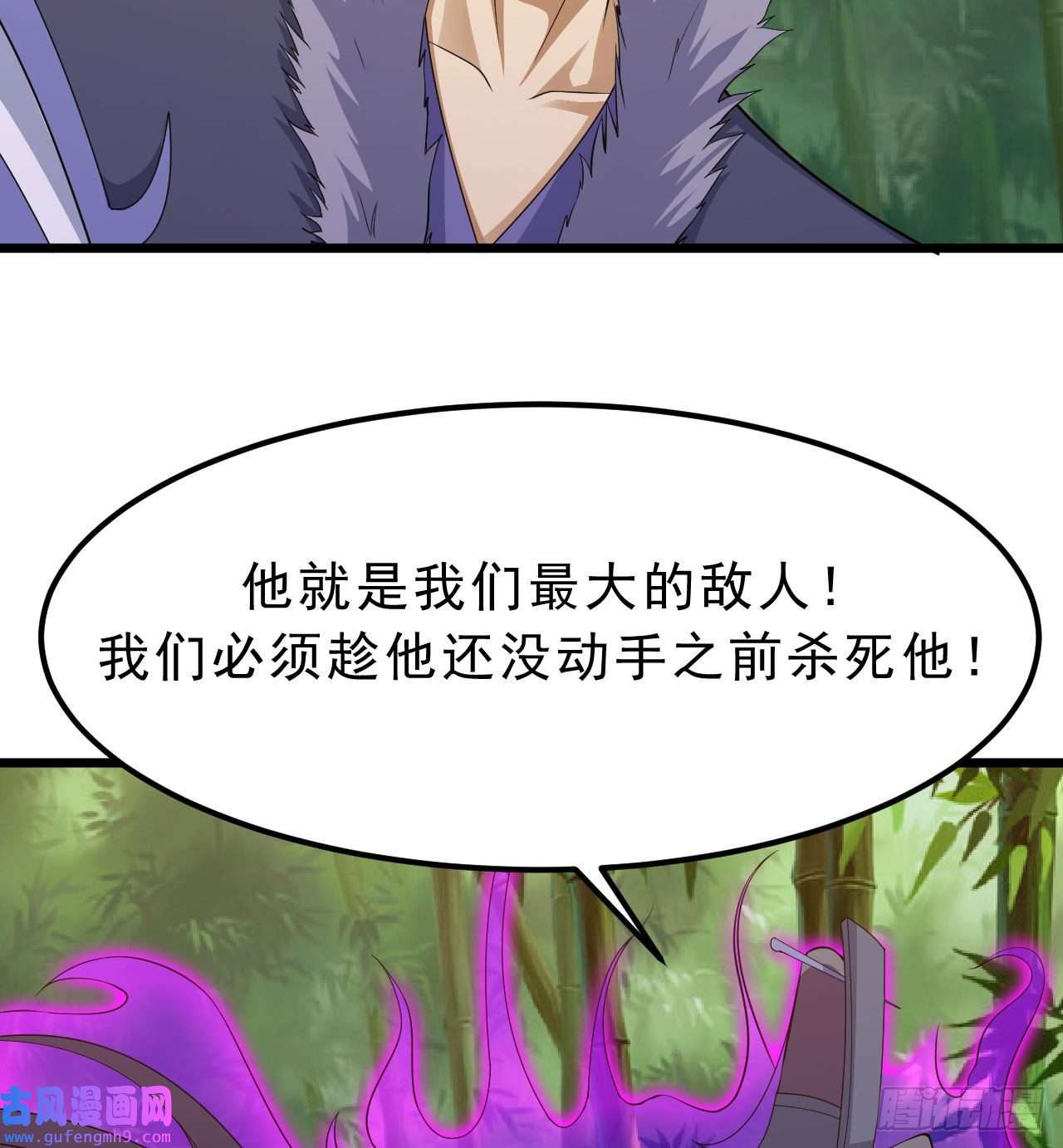 我只想被各位打死99话-一不小心法境圆满