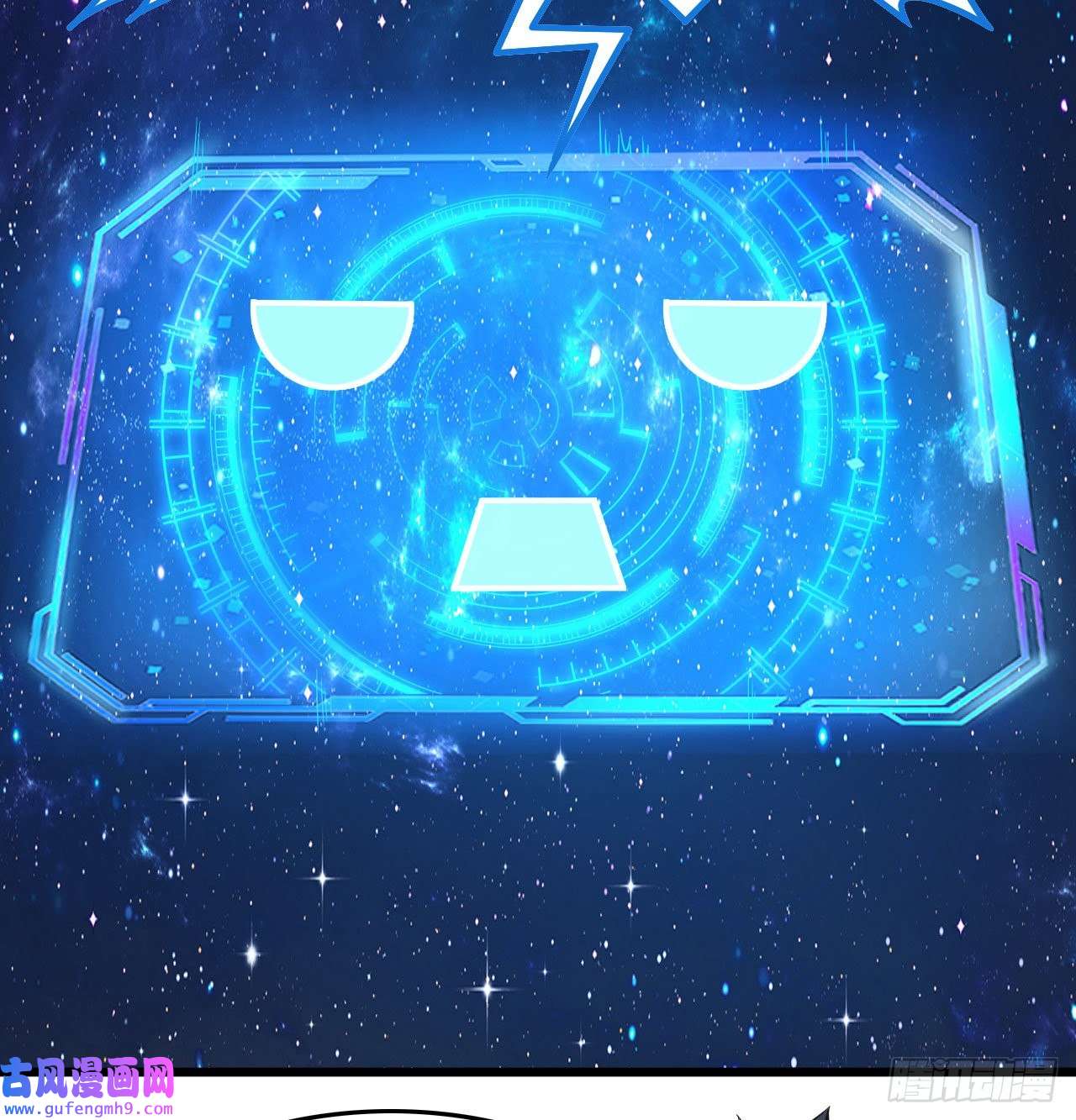 我只想被各位打死99话-一不小心法境圆满