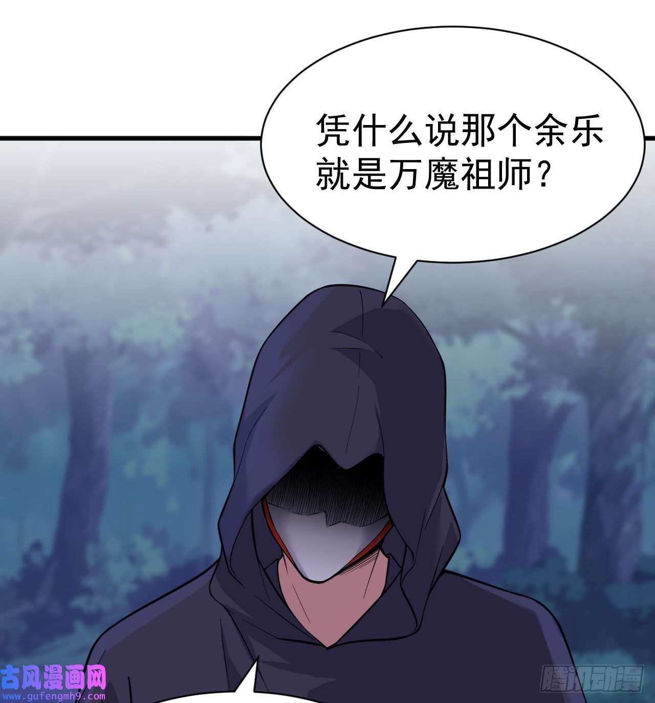 我只想被各位打死100话-你会后悔的