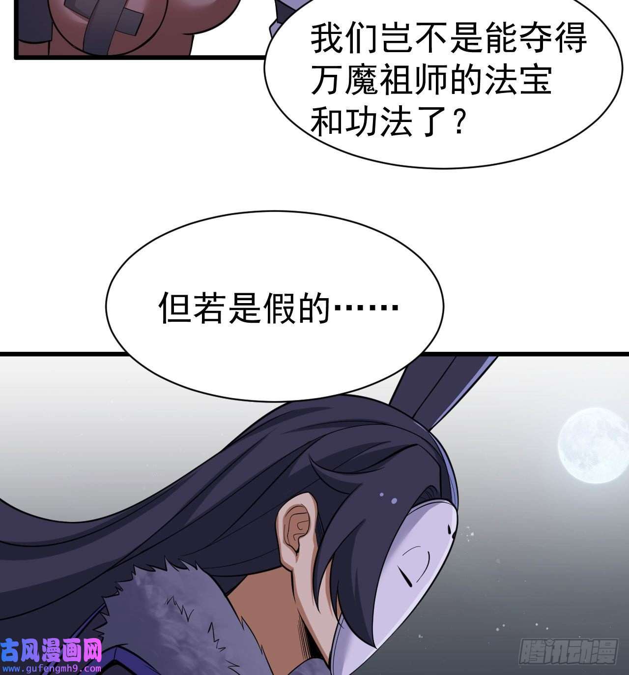 我只想被各位打死100话-你会后悔的