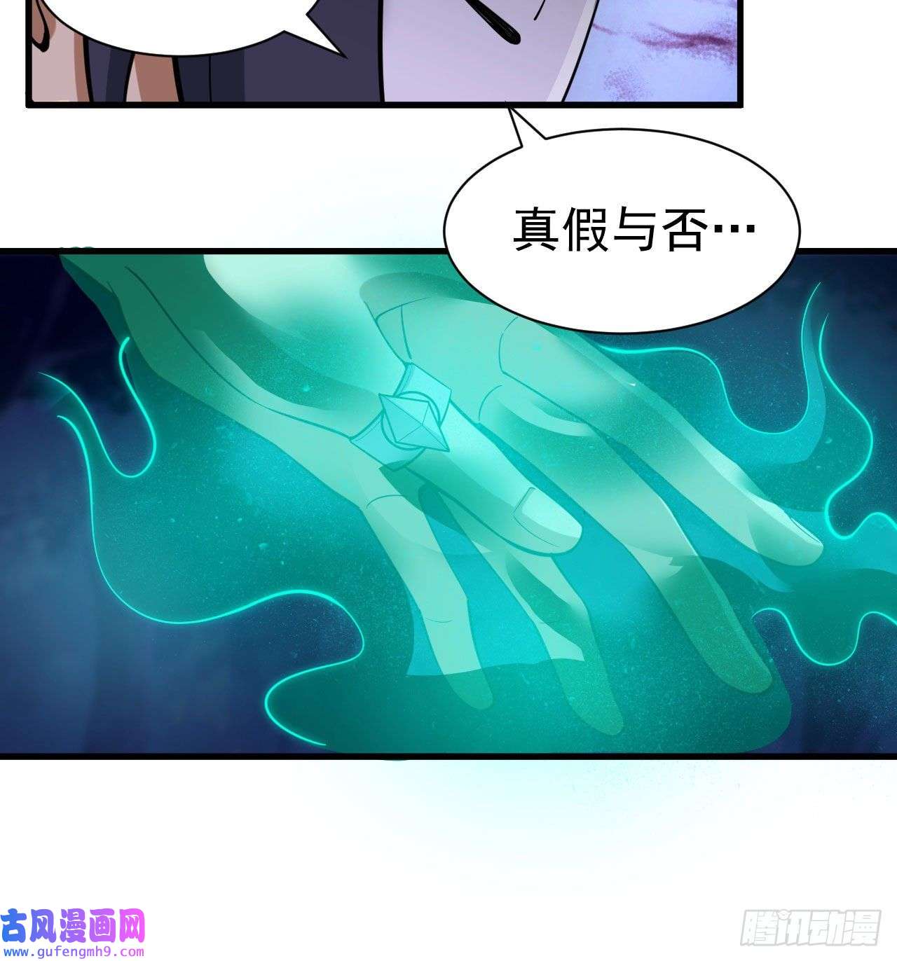 我只想被各位打死100话-你会后悔的