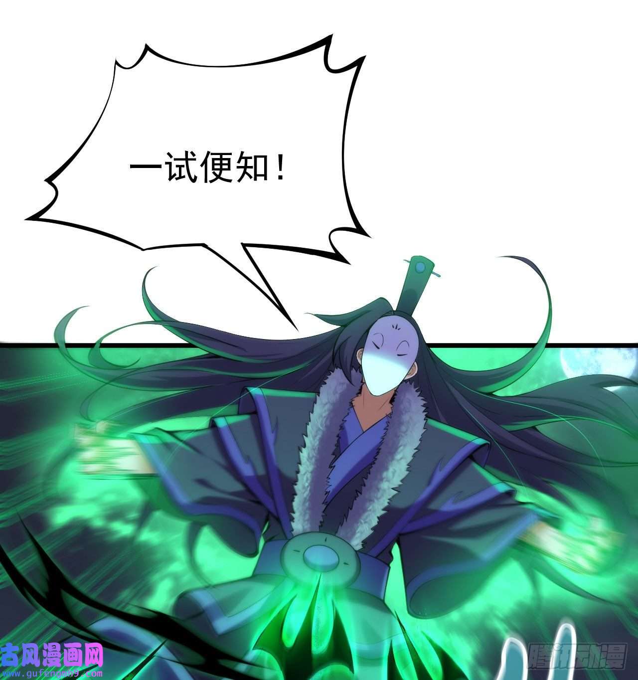 我只想被各位打死100话-你会后悔的