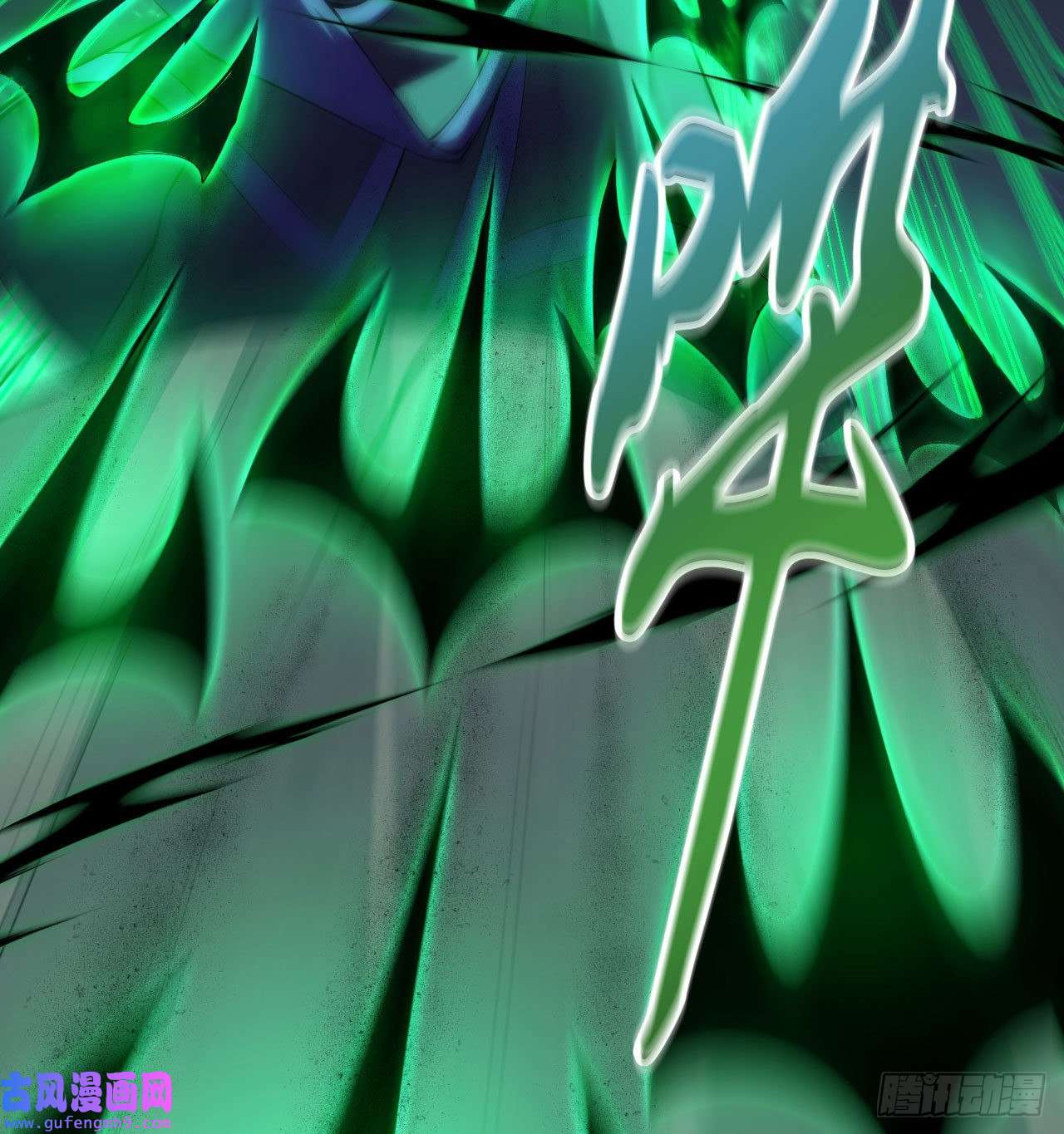 我只想被各位打死100话-你会后悔的