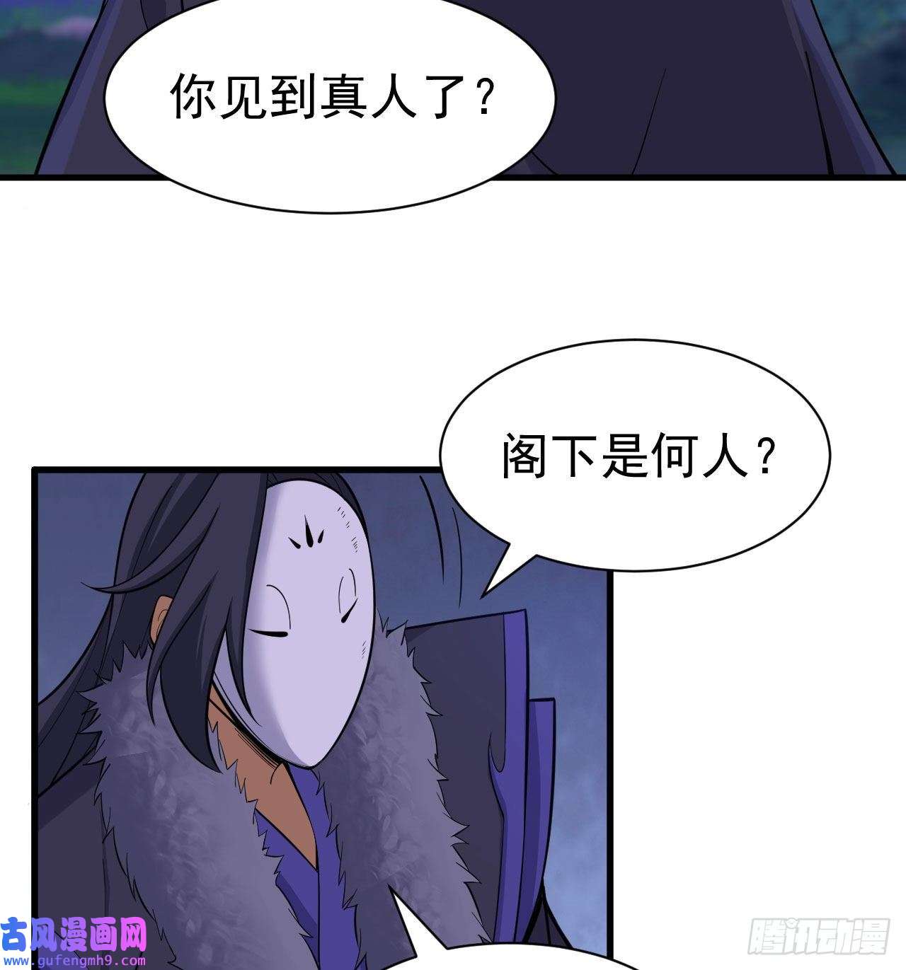 我只想被各位打死100话-你会后悔的