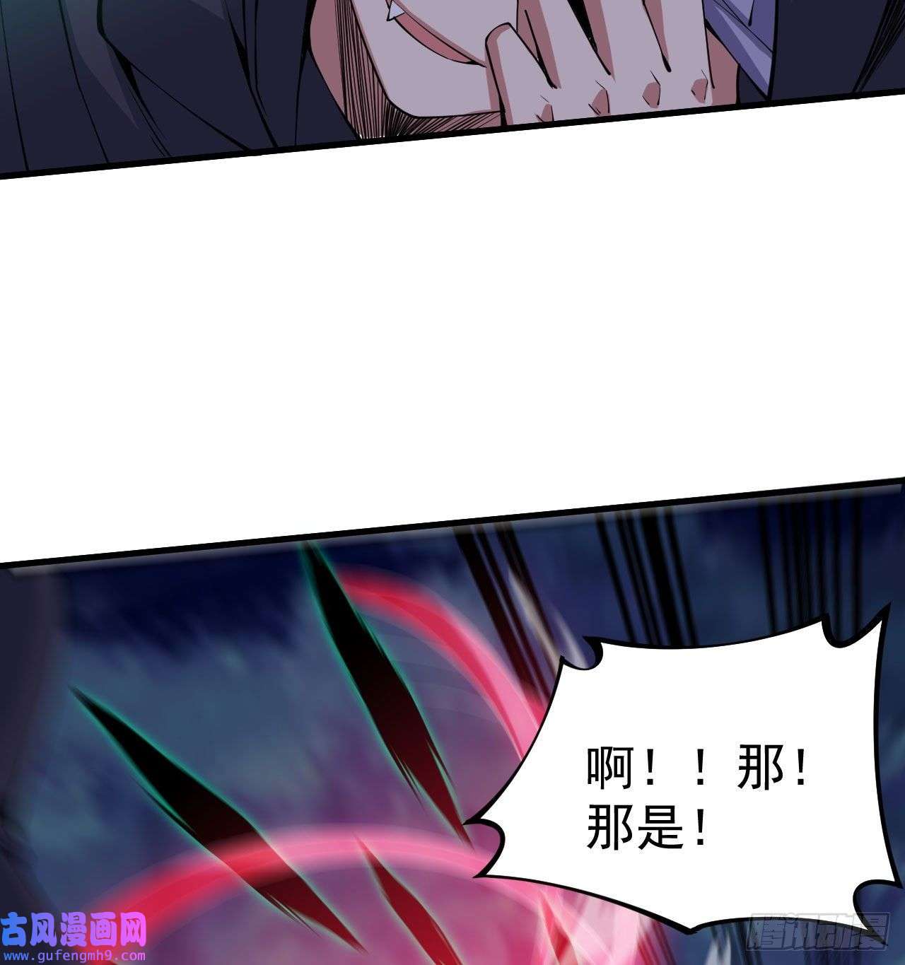 我只想被各位打死100话-你会后悔的