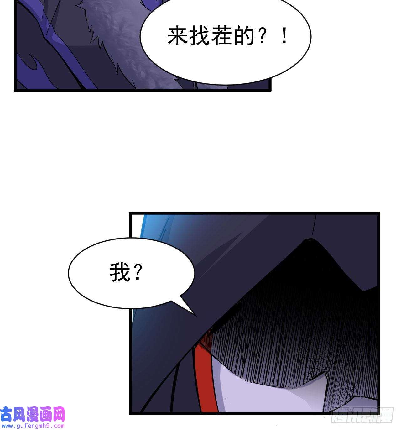 我只想被各位打死100话-你会后悔的