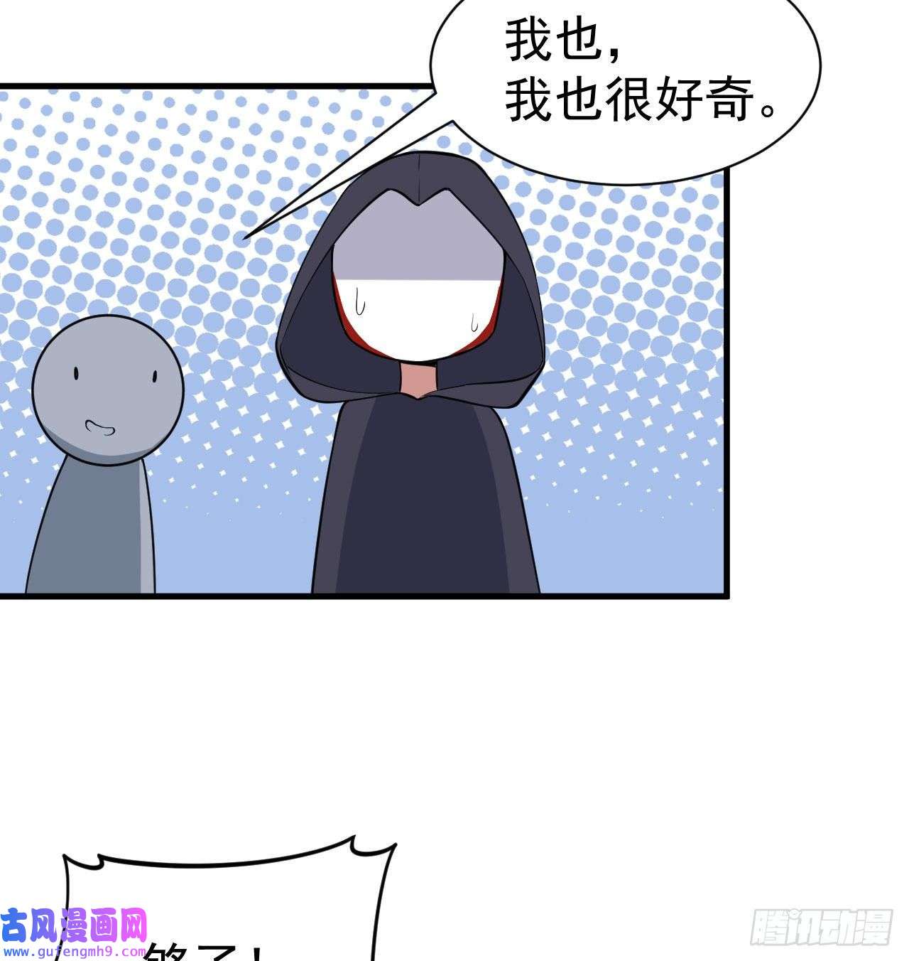 我只想被各位打死100话-你会后悔的