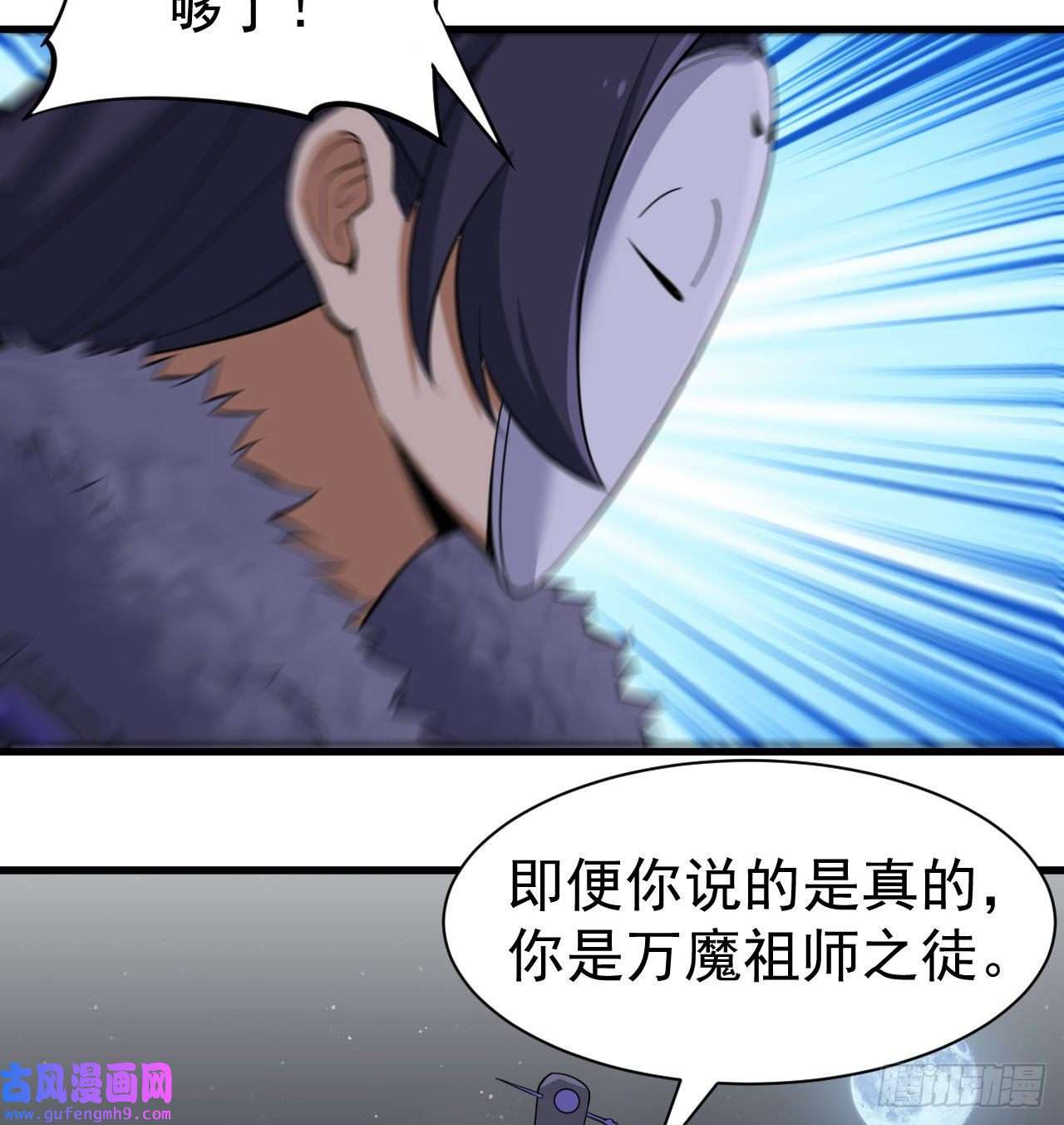 我只想被各位打死100话-你会后悔的