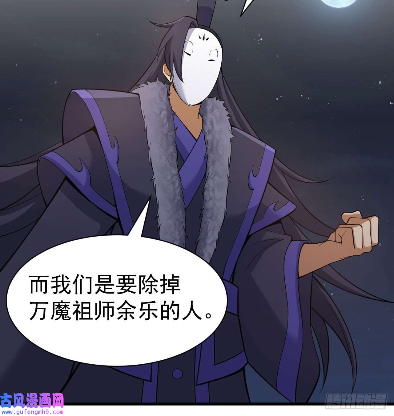 我只想被各位打死100话-你会后悔的