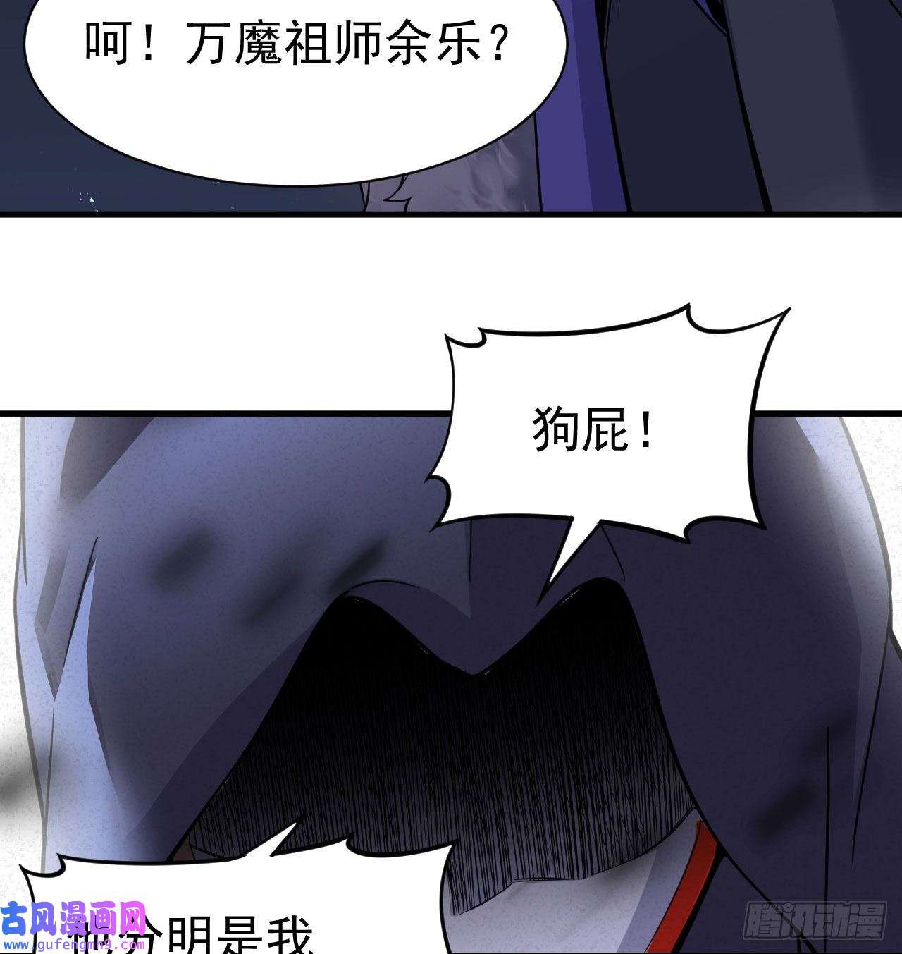 我只想被各位打死100话-你会后悔的