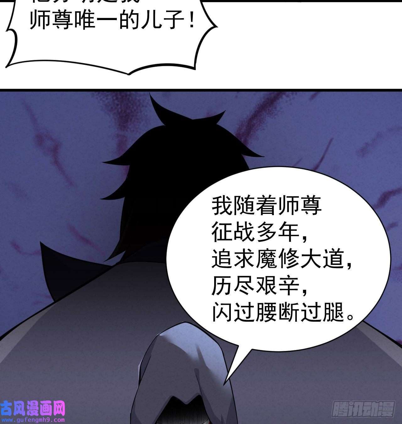 我只想被各位打死100话-你会后悔的