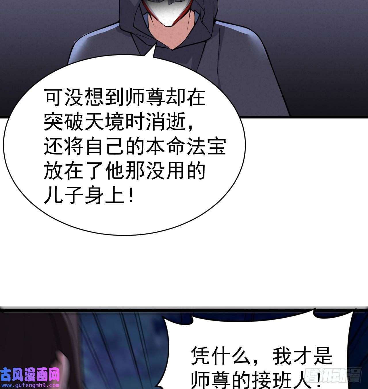 我只想被各位打死100话-你会后悔的