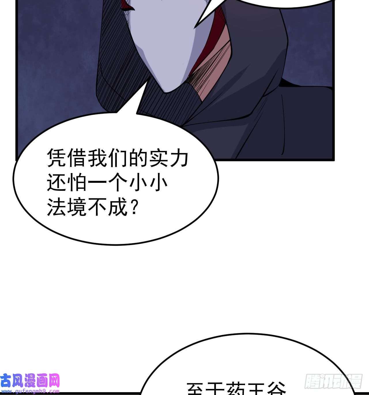 我只想被各位打死100话-你会后悔的