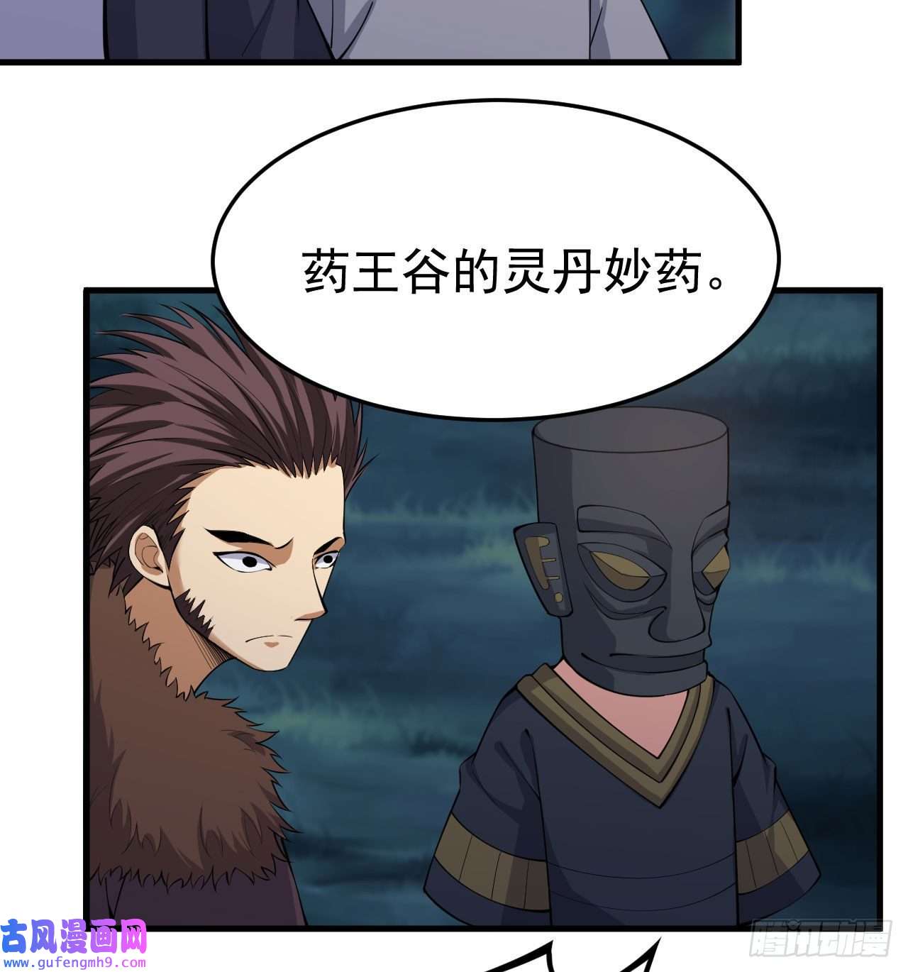 我只想被各位打死100话-你会后悔的