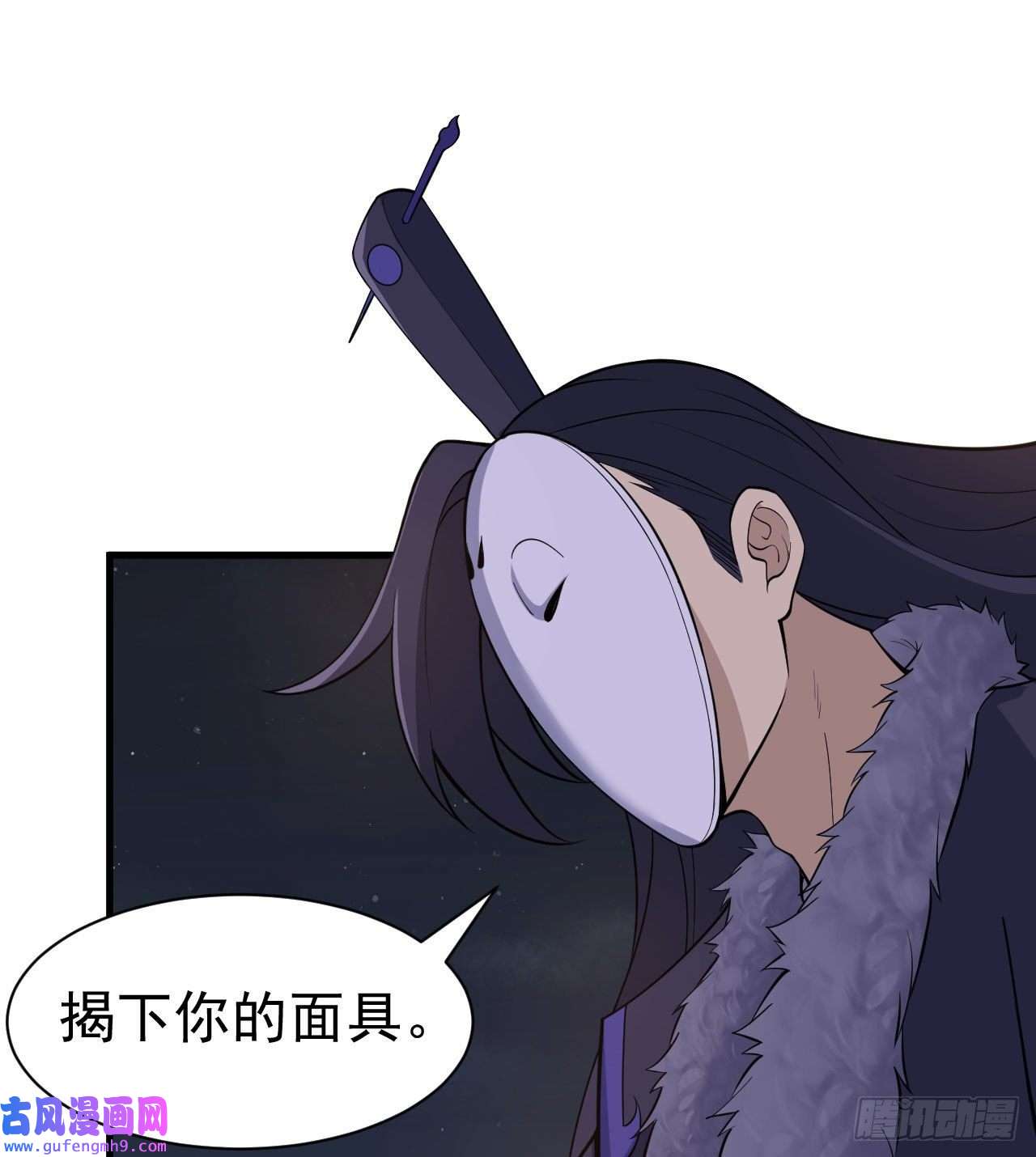 我只想被各位打死100话-你会后悔的