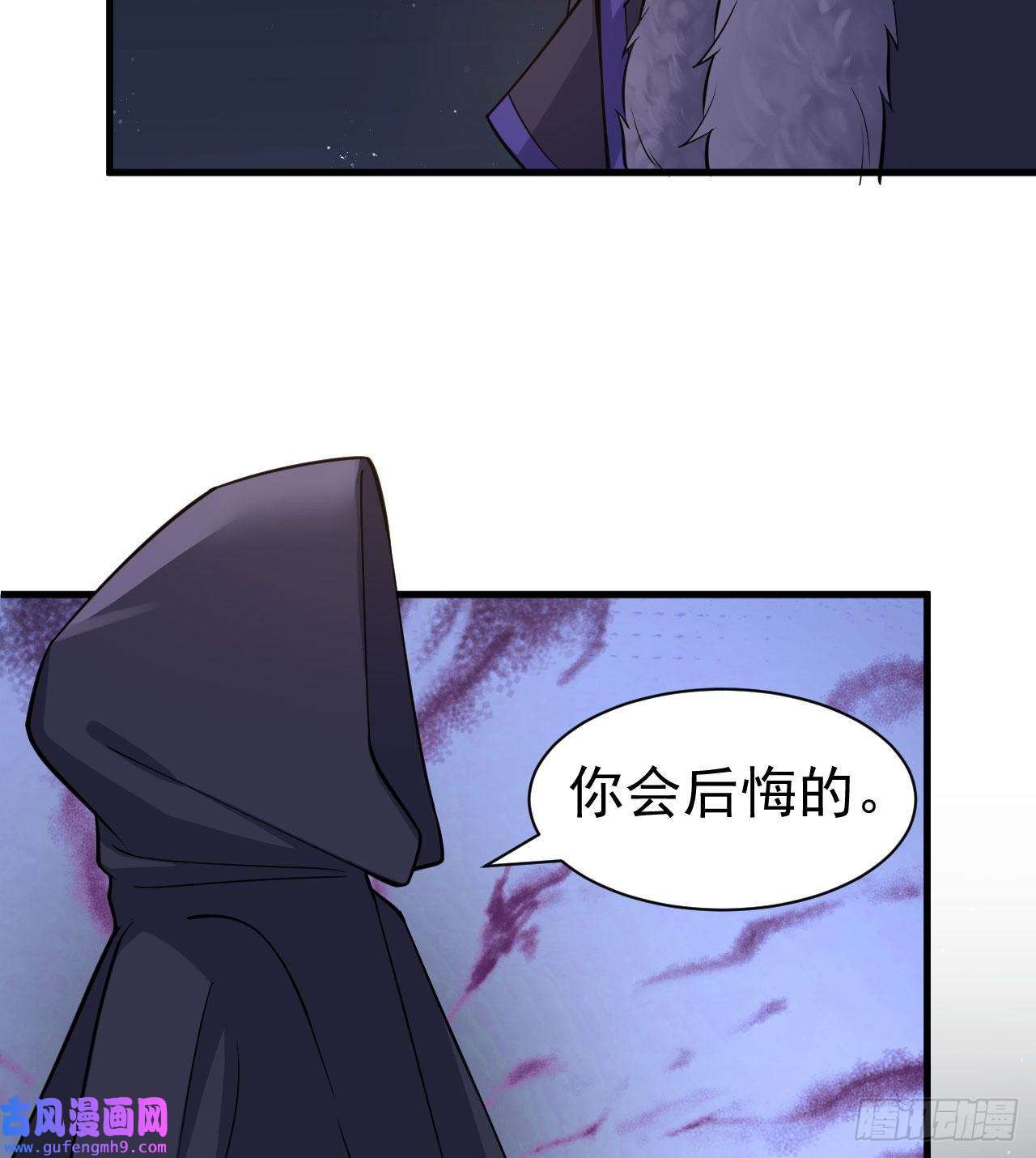 我只想被各位打死100话-你会后悔的