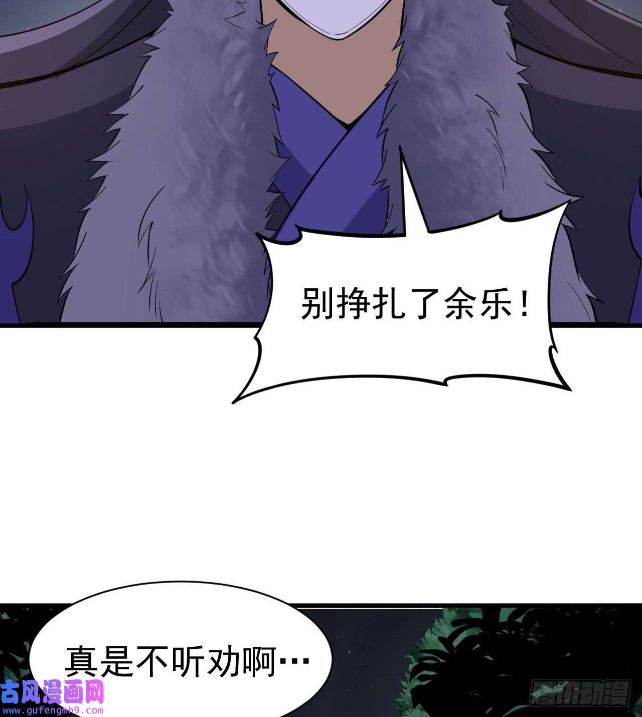 我只想被各位打死100话-你会后悔的